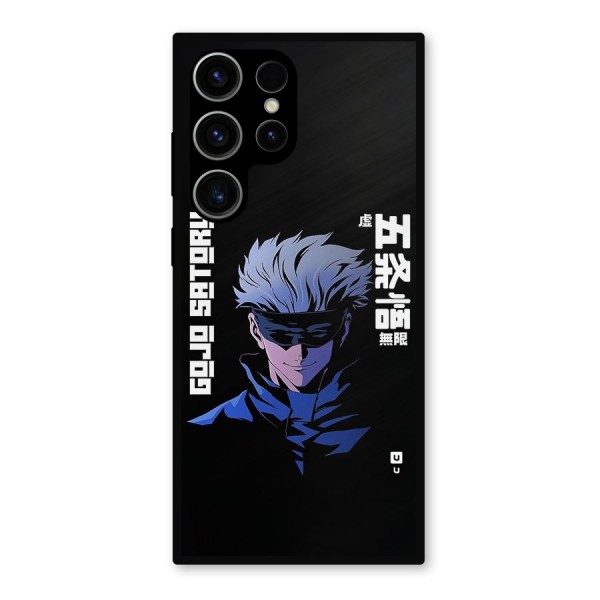 Gojo Sataru Smiles Metal Back Case for Galaxy S23 Ultra