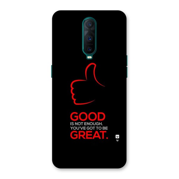 Good Great Back Case for Oppo R17 Pro