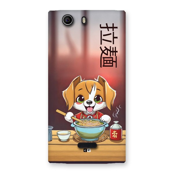 Happy Dog Cooking Back Case for Canvas Nitro 2 E311