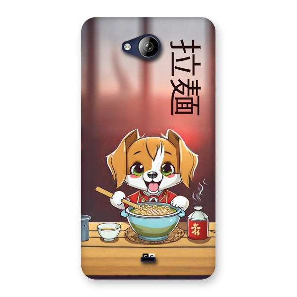 Happy Dog Cooking Back Case for Canvas Play Q355