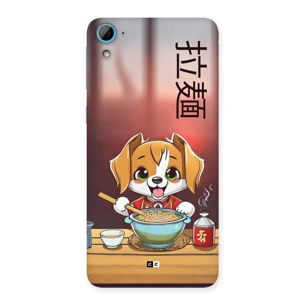 Happy Dog Cooking Back Case for Desire 826