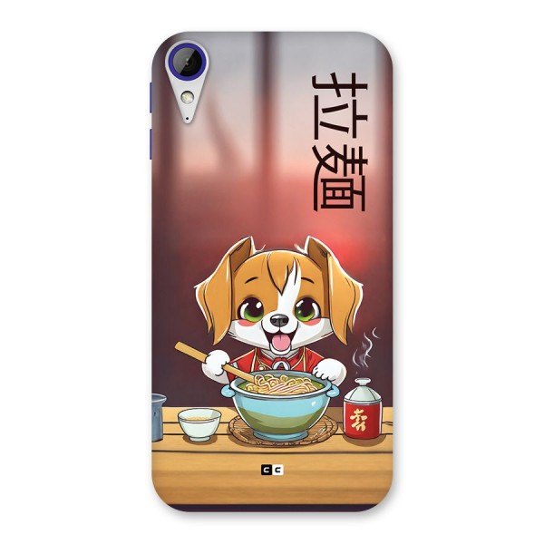 Happy Dog Cooking Back Case for Desire 830