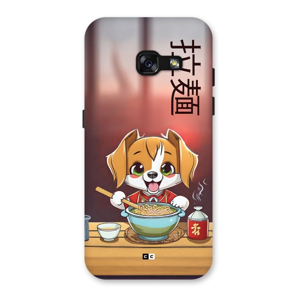 Happy Dog Cooking Back Case for Galaxy A3 (2017)