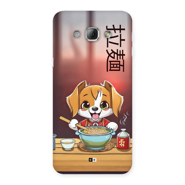 Happy Dog Cooking Back Case for Galaxy A8