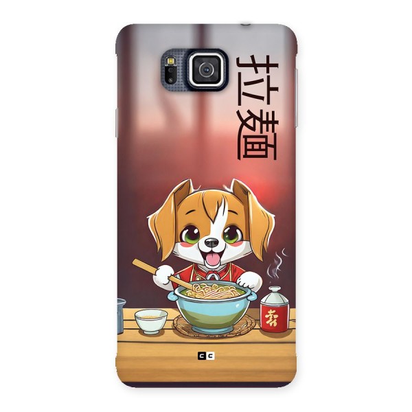 Happy Dog Cooking Back Case for Galaxy Alpha