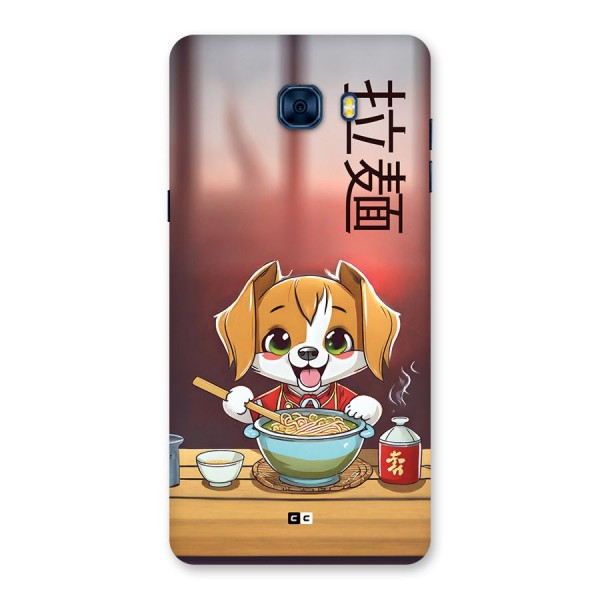Happy Dog Cooking Back Case for Galaxy C7 Pro