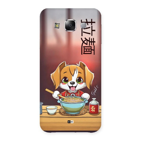 Happy Dog Cooking Back Case for Galaxy E5