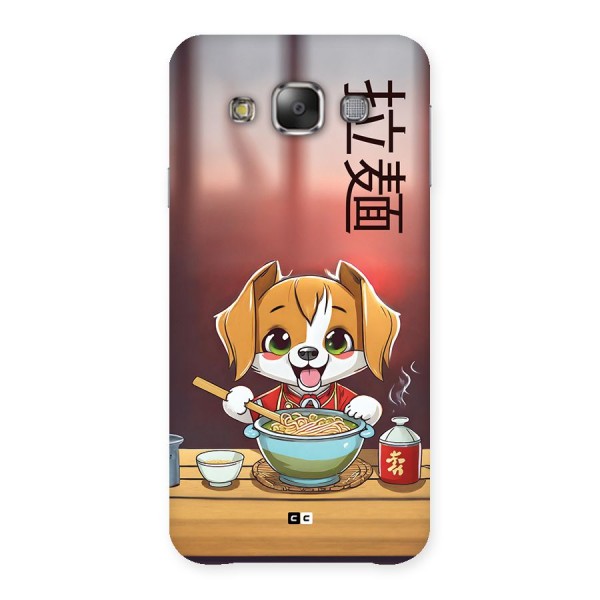 Happy Dog Cooking Back Case for Galaxy E7