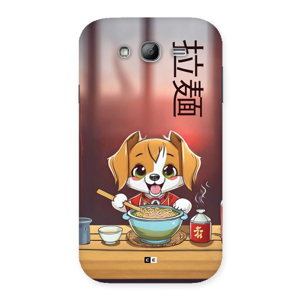 Happy Dog Cooking Back Case for Galaxy Grand Neo Plus