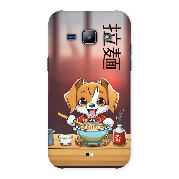 Happy Dog Cooking Back Case for Galaxy J1