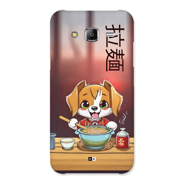 Happy Dog Cooking Back Case for Galaxy J2 Prime