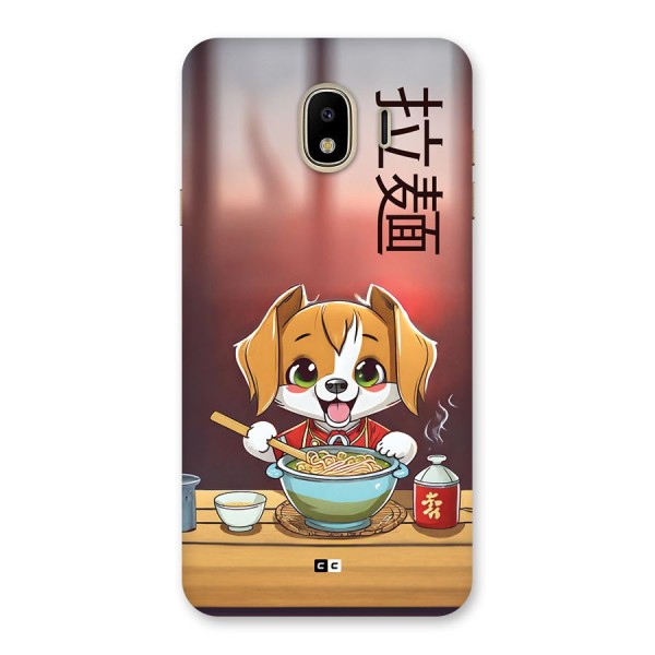 Happy Dog Cooking Back Case for Galaxy J4