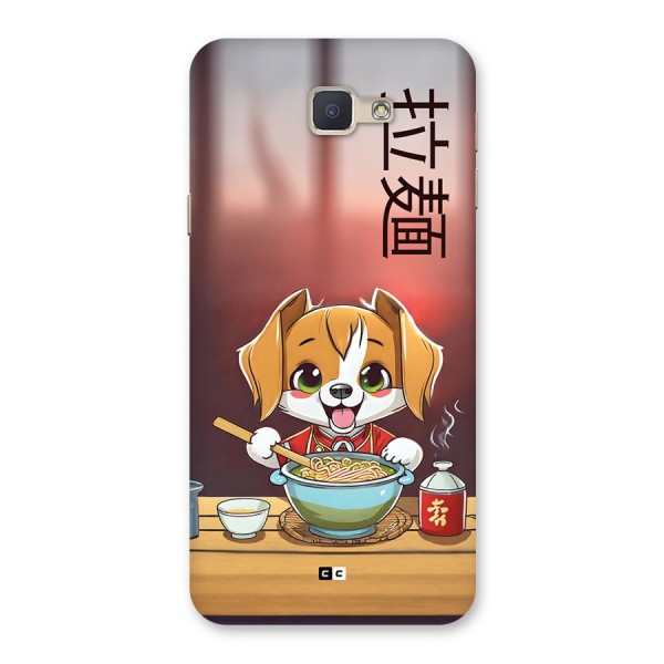 Happy Dog Cooking Back Case for Galaxy J5 Prime