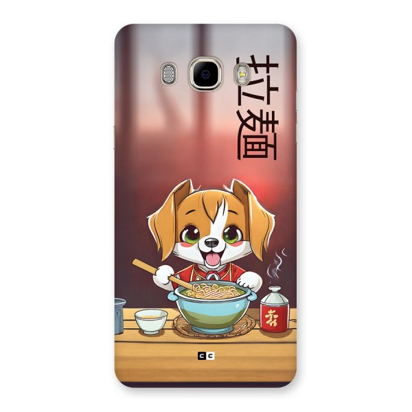 Happy Dog Cooking Back Case for Galaxy J7 2016
