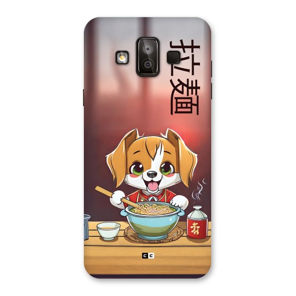 Happy Dog Cooking Back Case for Galaxy J7 Duo