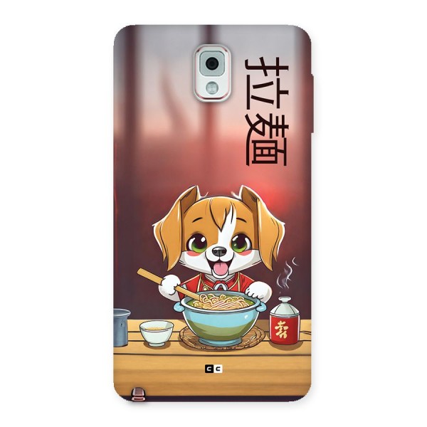 Happy Dog Cooking Back Case for Galaxy Note 3