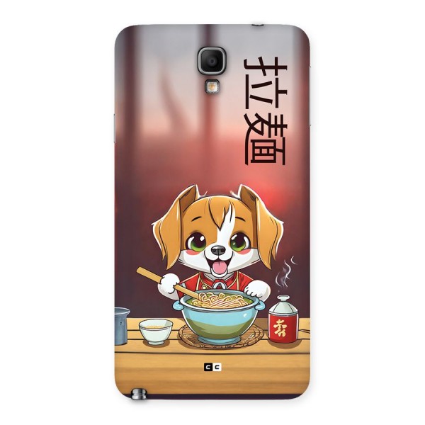 Happy Dog Cooking Back Case for Galaxy Note 3 Neo