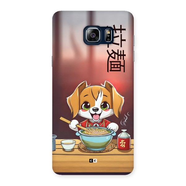 Happy Dog Cooking Back Case for Galaxy Note 5