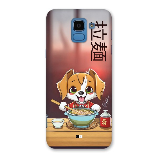 Happy Dog Cooking Back Case for Galaxy On6