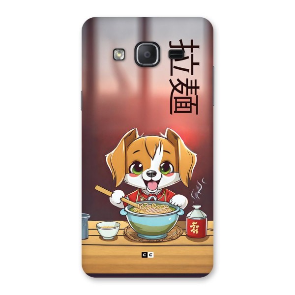 Happy Dog Cooking Back Case for Galaxy On7 2015