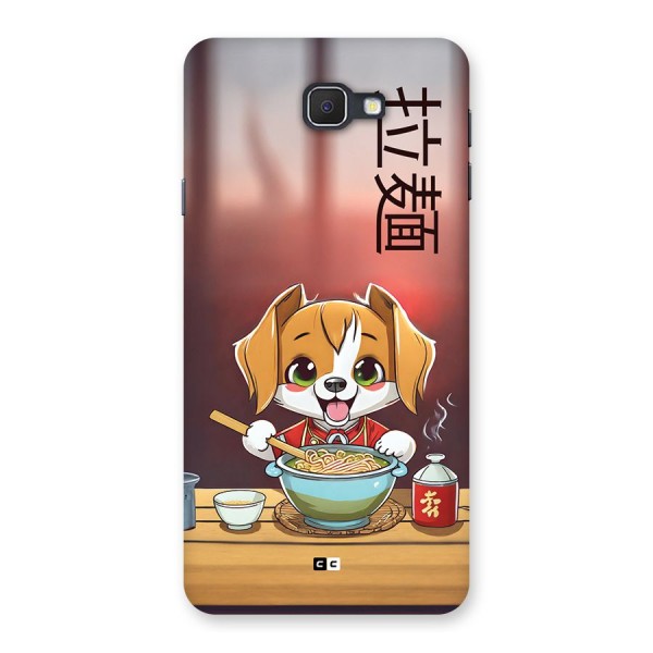 Happy Dog Cooking Back Case for Galaxy On7 2016