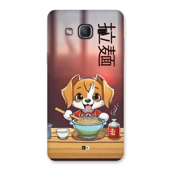 Happy Dog Cooking Back Case for Galaxy On7 Pro
