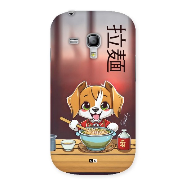 Happy Dog Cooking Back Case for Galaxy S3 Mini
