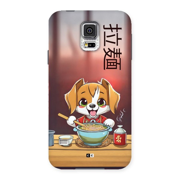 Happy Dog Cooking Back Case for Galaxy S5