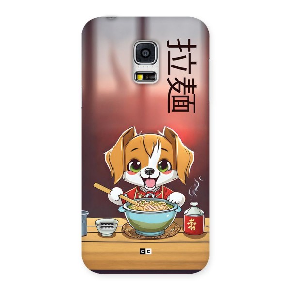 Happy Dog Cooking Back Case for Galaxy S5 Mini