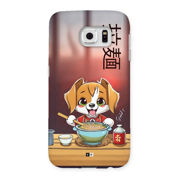 Happy Dog Cooking Back Case for Galaxy S6