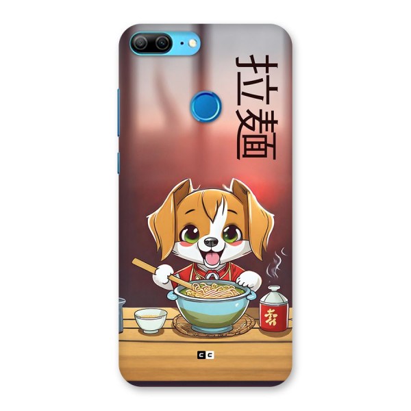 Happy Dog Cooking Back Case for Honor 9 Lite