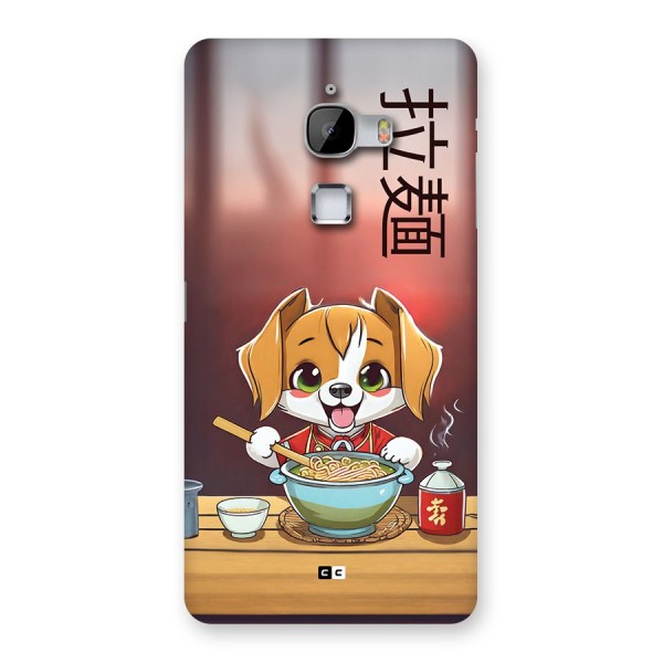 Happy Dog Cooking Back Case for LeTV Le Max