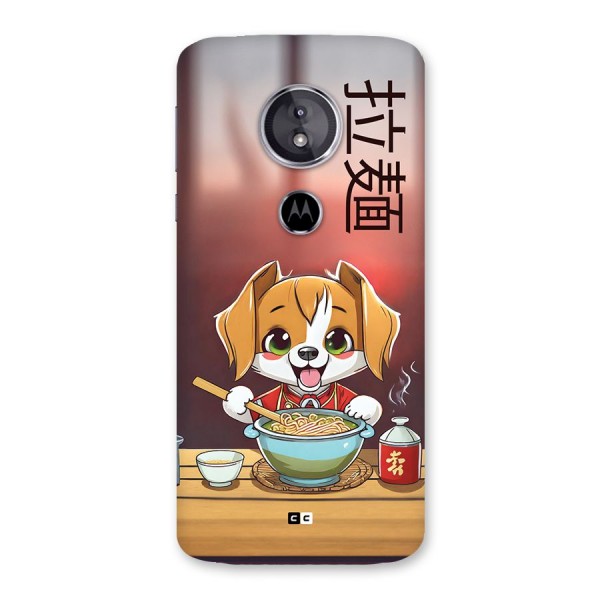 Happy Dog Cooking Back Case for Moto E5