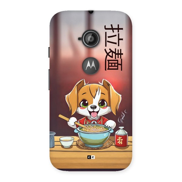 Happy Dog Cooking Back Case for Moto E 2nd Gen