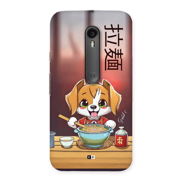 Happy Dog Cooking Back Case for Moto G3