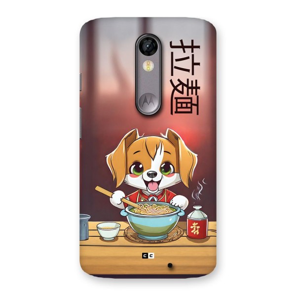 Happy Dog Cooking Back Case for Moto X Force