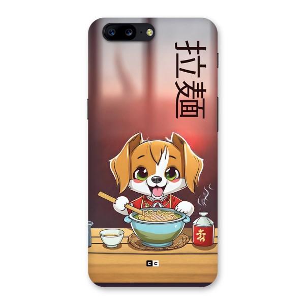 Happy Dog Cooking Back Case for OnePlus 5