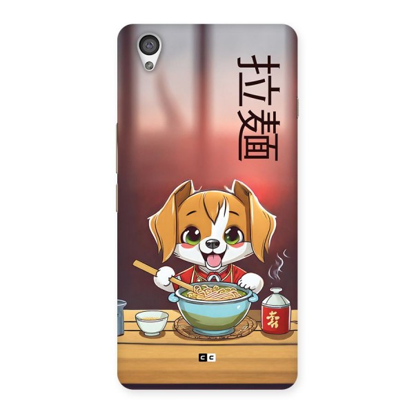 Happy Dog Cooking Back Case for OnePlus X