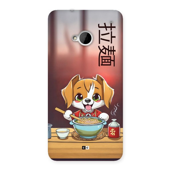 Happy Dog Cooking Back Case for One M7 (Single Sim)