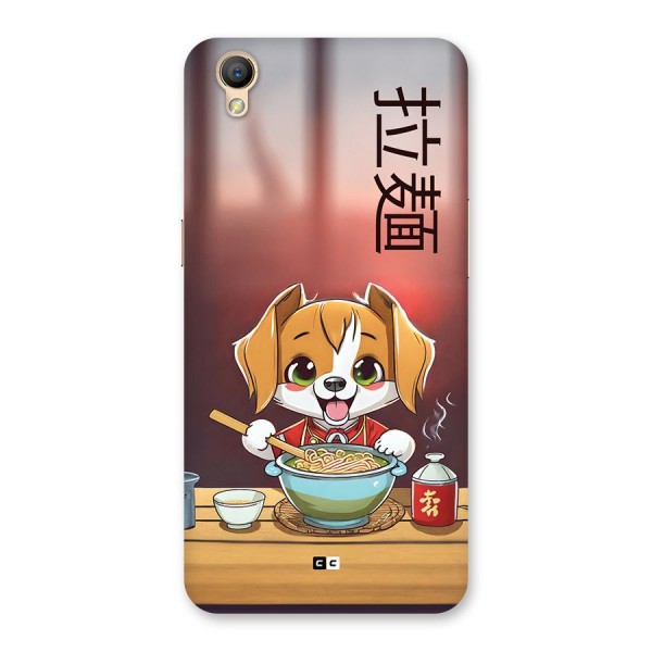 Happy Dog Cooking Back Case for Oppo A37