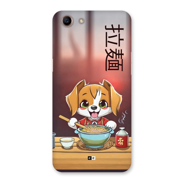 Happy Dog Cooking Back Case for Oppo A83 (2018)