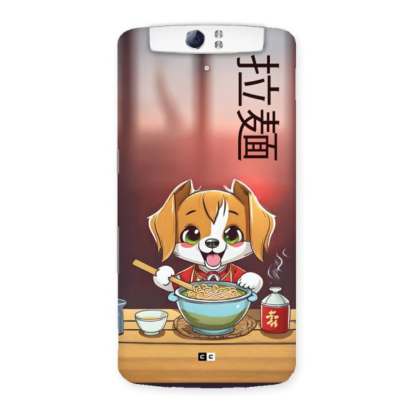 Happy Dog Cooking Back Case for Oppo N1
