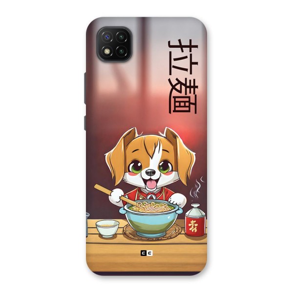 Happy Dog Cooking Back Case for Poco C3