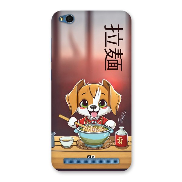 Happy Dog Cooking Back Case for Redmi 5A