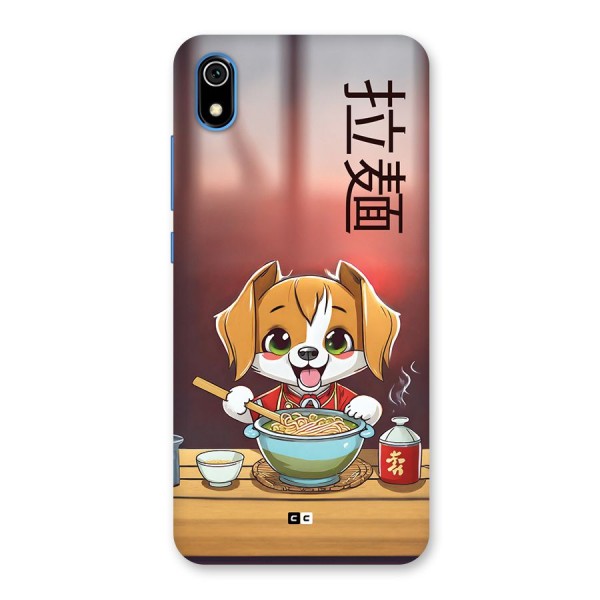 Happy Dog Cooking Back Case for Redmi 7A
