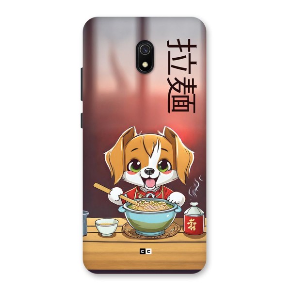 Happy Dog Cooking Back Case for Redmi 8A