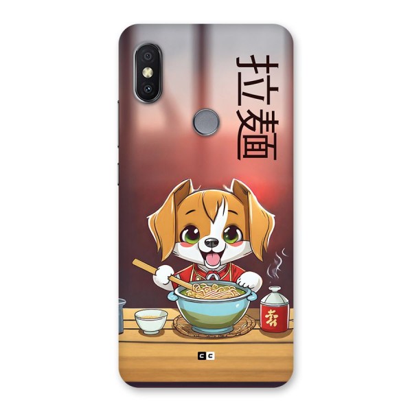 Happy Dog Cooking Back Case for Redmi Y2