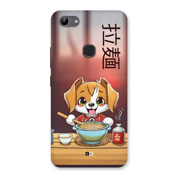 Happy Dog Cooking Back Case for Vivo Y81