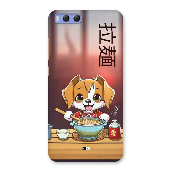 Happy Dog Cooking Back Case for Xiaomi Mi 6