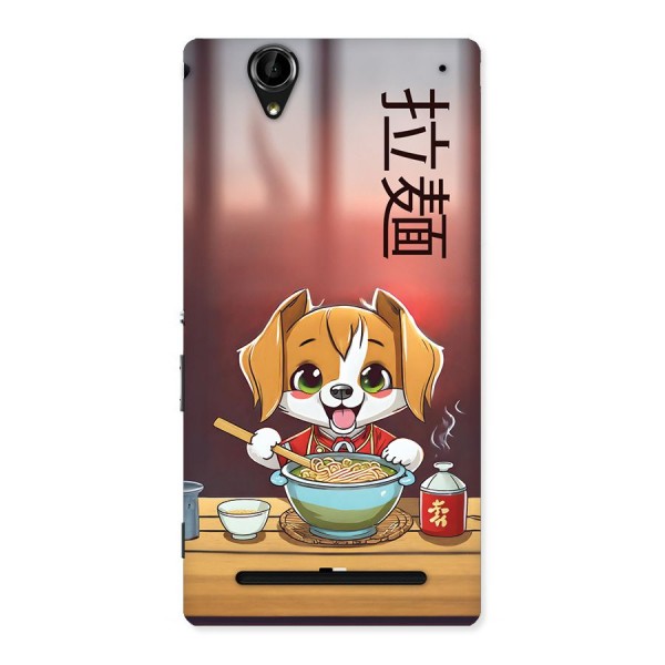 Happy Dog Cooking Back Case for Xperia T2